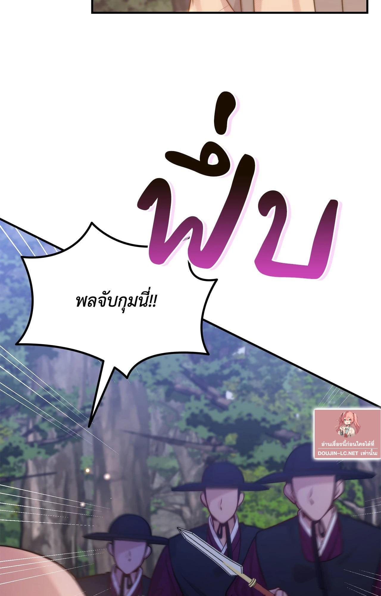 Doujin-Lc- อ่าน โดจิน มังฮวา เกาหลี ญี่ปุ่น จีน แปลไทย Bound by Fate ตอนที่ 1 2 3 4 5 6 7 8 9 10 11 12 13 14 ฟรี ไม่มีโฆษณา อ่าน โดจิน Manhwa เกาหลี ญี่ปุ่น จีน เรามีครบ คัดมาให้เน้นๆ โดจิน 18+ รับประกันความฟินโดย  Doujin Lc