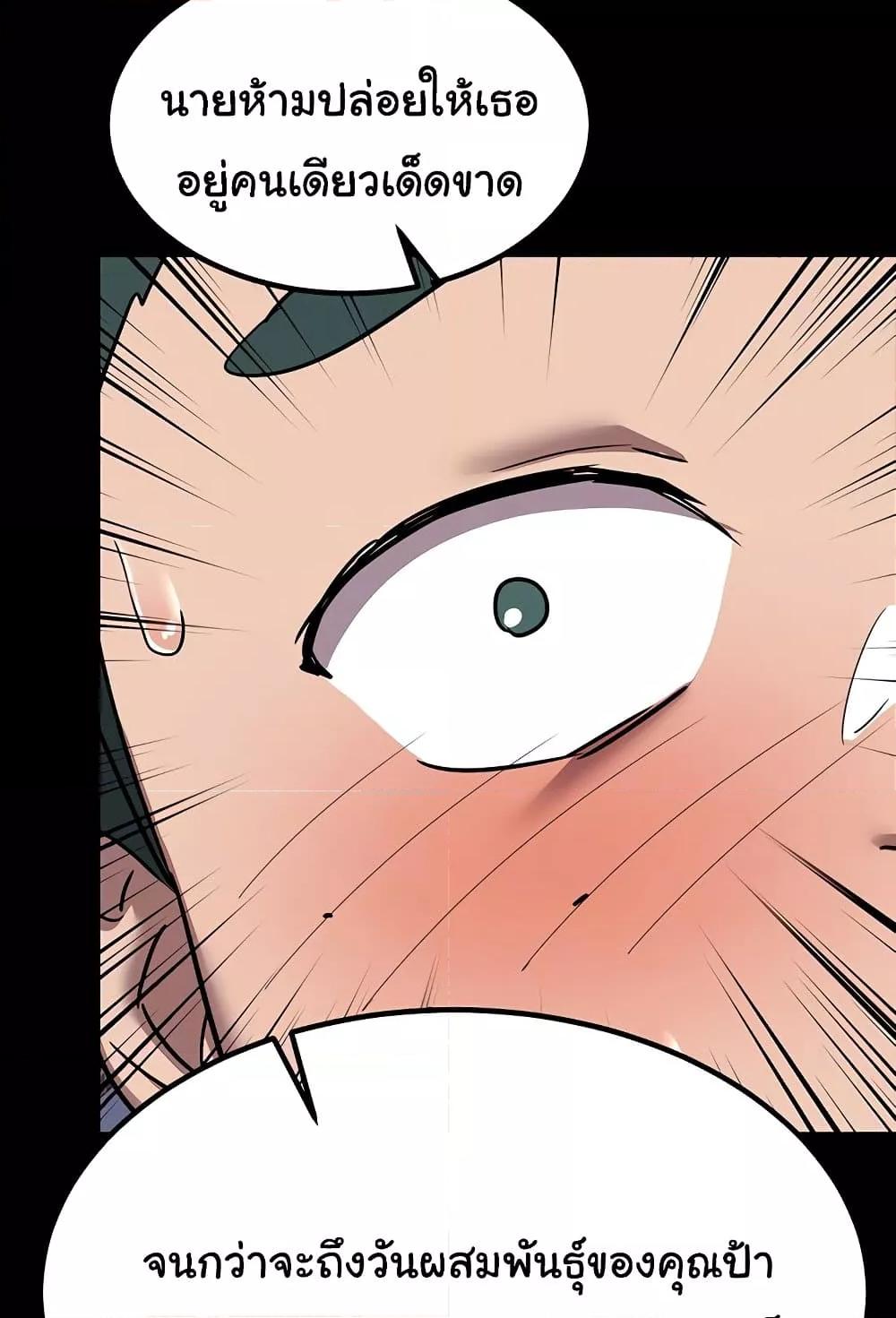 Doujin-Lc- อ่าน โดจิน มังฮวา เกาหลี ญี่ปุ่น จีน แปลไทย MILF Exchange Plan ตอนที่ 1 2 3 4 5 6 7 8 9 10 11 12 13 14 ฟรี ไม่มีโฆษณา อ่าน โดจิน Manhwa เกาหลี ญี่ปุ่น จีน เรามีครบ คัดมาให้เน้นๆ โดจิน 18+ รับประกันความฟินโดย  Doujin Lc