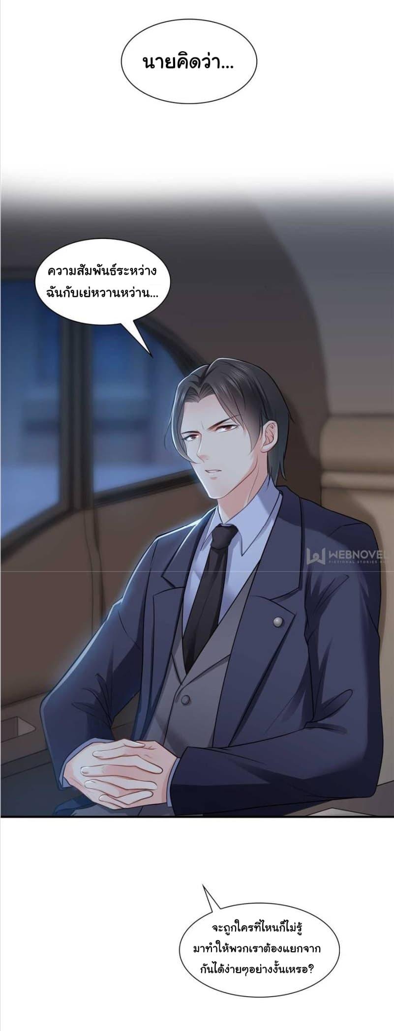 Manga-lc-com อ่านมังงะ อ่านการ์ตูน ออนไลน์ ฟรี Perfect Secret Love The Bad New Wife Is a Little Sweet ตอนที่ 1 2 3 4 5 6 7 8 9 10 11 12 13 14 ฟรี ไม่มีโฆษณา Manga-lc - อ่าน มังงะ อ่าน การ์ตูน ออนไลน์ อ่านมังงะ ฟรี