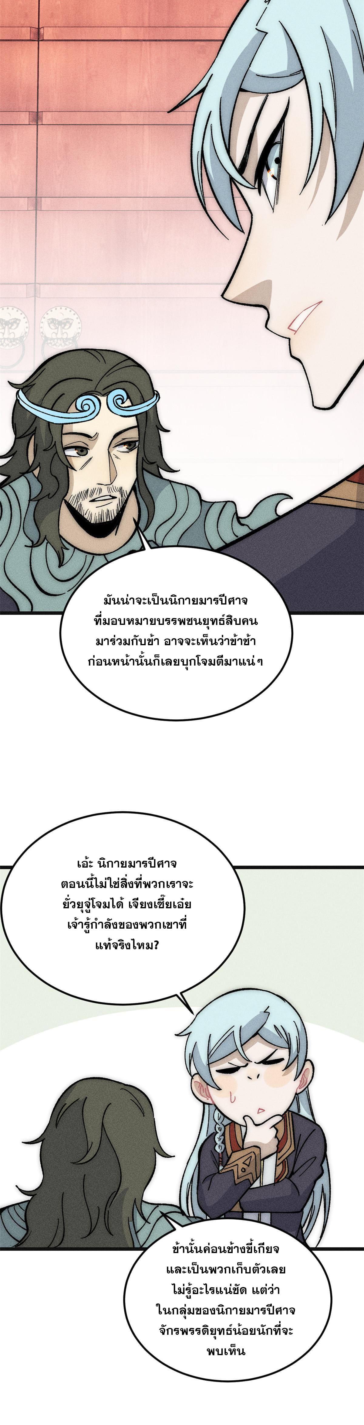 Manga-lc-com อ่านมังงะ อ่านการ์ตูน ออนไลน์ ฟรี All Hail the Sect Leader ตอนที่ 1 2 3 4 5 6 7 8 9 10 11 12 13 14 ฟรี ไม่มีโฆษณา Manga-lc - อ่าน มังงะ อ่าน การ์ตูน ออนไลน์ อ่านมังงะ ฟรี