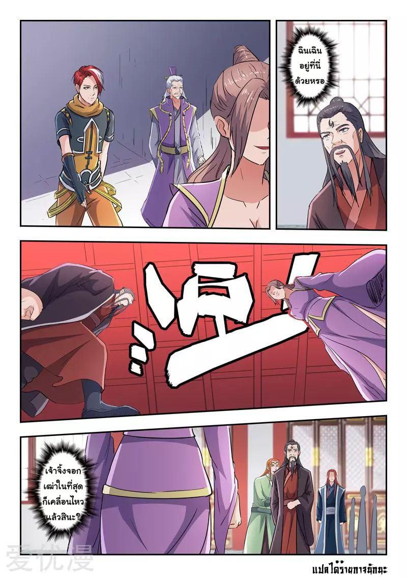 Manga-lc-com อ่านมังงะ อ่านการ์ตูน ออนไลน์ ฟรี Martial Master ตอนที่ 1 2 3 4 5 6 7 8 9 10 11 12 13 14 ฟรี ไม่มีโฆษณา Manga-lc - อ่าน มังงะ อ่าน การ์ตูน ออนไลน์ อ่านมังงะ ฟรี