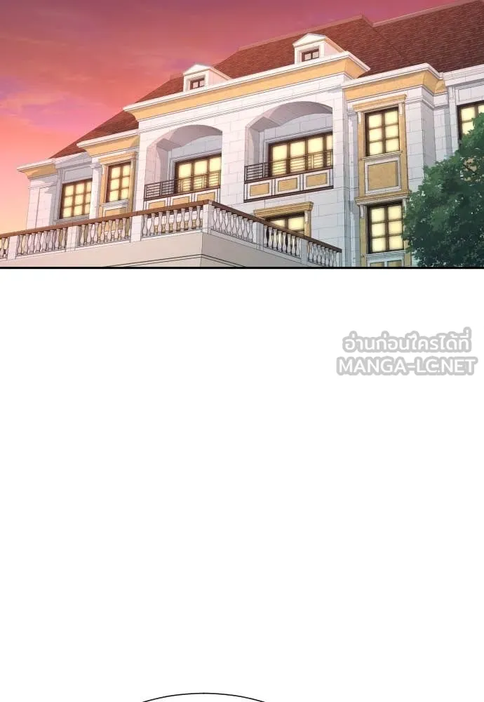 หลานอัจฉริยะ ตอนที่ 51 รูปที่ 2