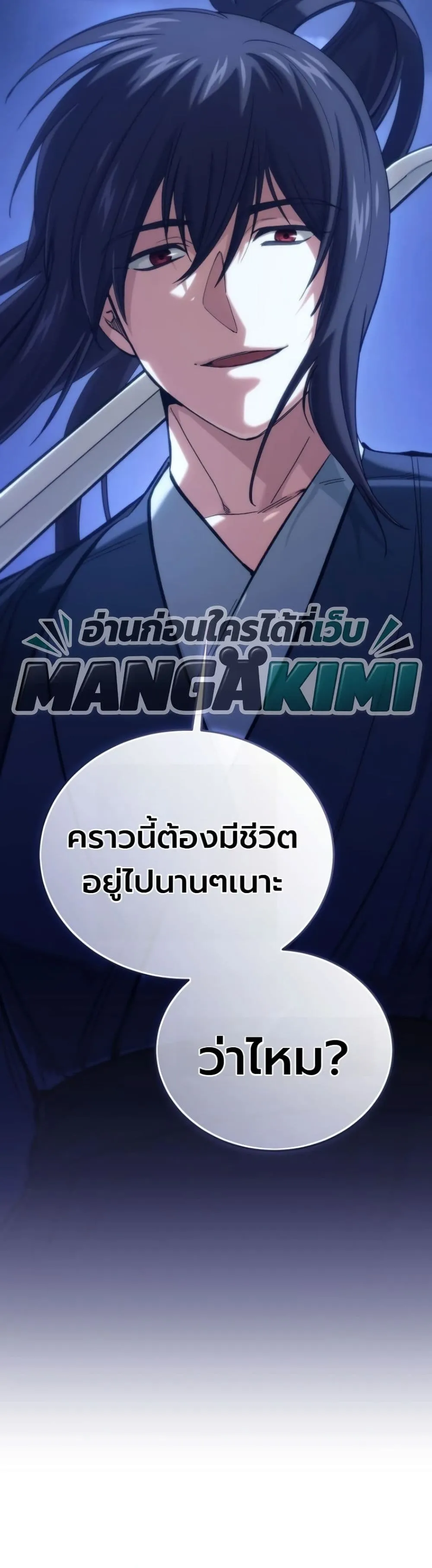 Manga-lc-com อ่านมังงะ อ่านการ์ตูน ออนไลน์ ฟรี My Father Is the Number One Under Heaven ตอนที่ 1 2 3 4 5 6 7 8 9 10 11 12 13 14 ฟรี ไม่มีโฆษณา Manga-lc - อ่าน มังงะ อ่าน การ์ตูน ออนไลน์ อ่านมังงะ ฟรี