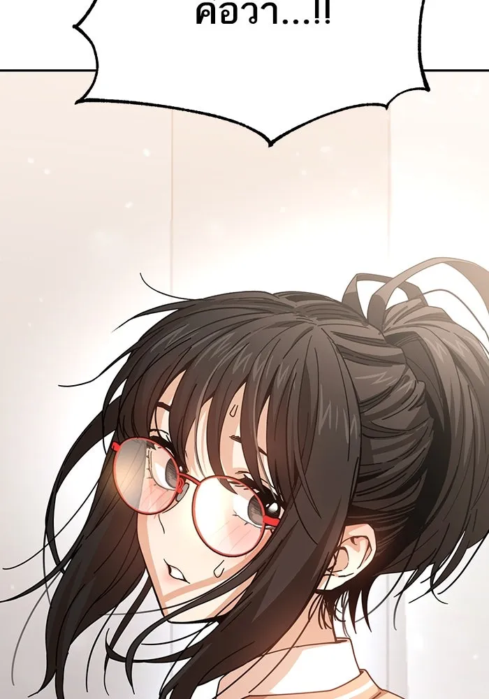 โชคชะตานำพารัก ตอนที่ 17 ช่วยด้วย รูปที่ 5