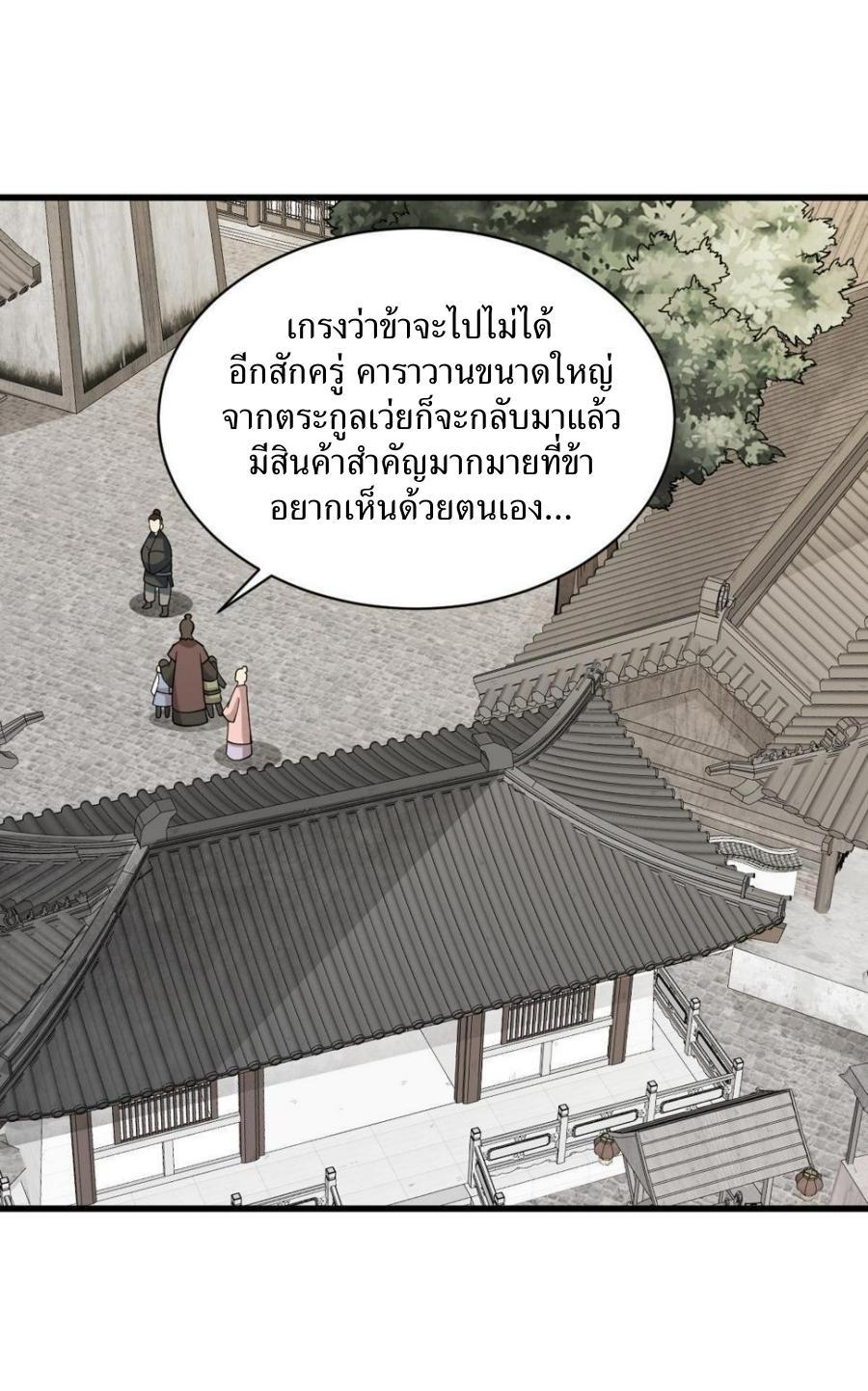 Manga-lc-com อ่านมังงะ อ่านการ์ตูน ออนไลน์ ฟรี Lan Ke Qi Yuan ตอนที่ 1 2 3 4 5 6 7 8 9 10 11 12 13 14 ฟรี ไม่มีโฆษณา Manga-lc - อ่าน มังงะ อ่าน การ์ตูน ออนไลน์ อ่านมังงะ ฟรี