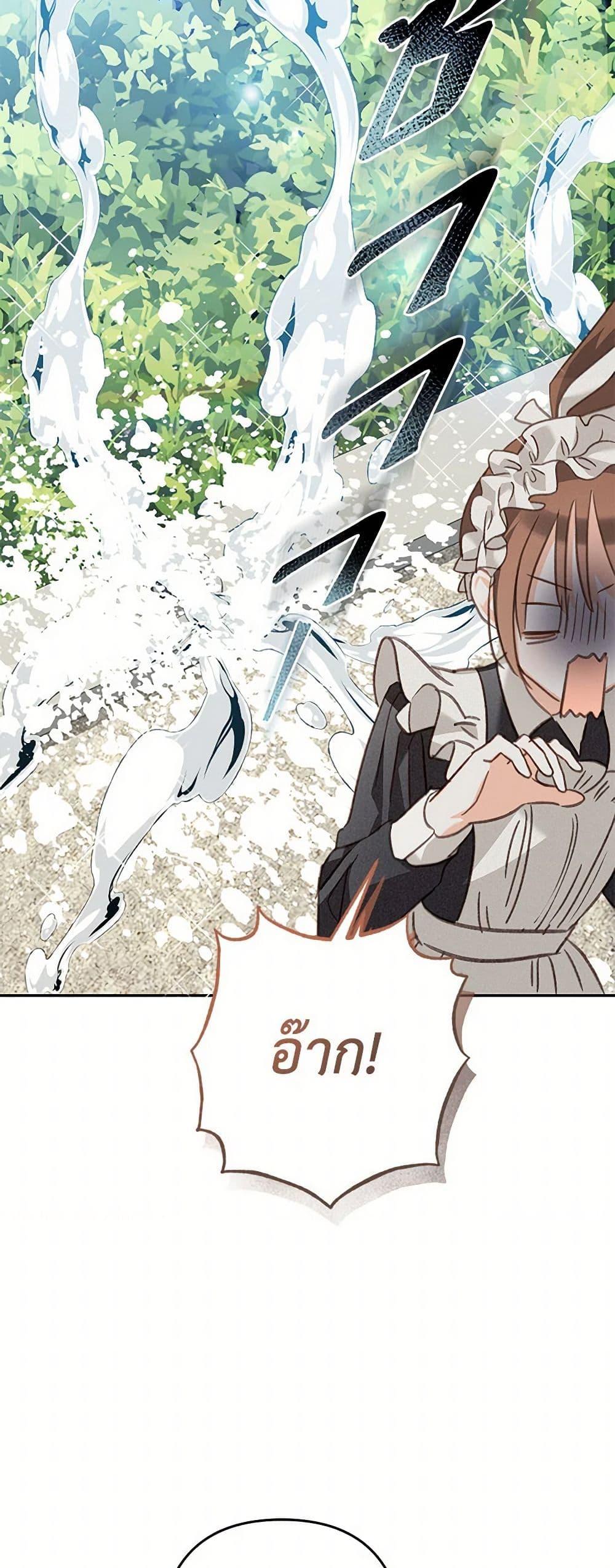 Manga-lc-com อ่านมังงะ อ่านการ์ตูน ออนไลน์ ฟรี How to Survive as a Maid in a Horror Game ตอนที่ 1 2 3 4 5 6 7 8 9 10 11 12 13 14 ฟรี ไม่มีโฆษณา Manga-lc - อ่าน มังงะ อ่าน การ์ตูน ออนไลน์ อ่านมังงะ ฟรี