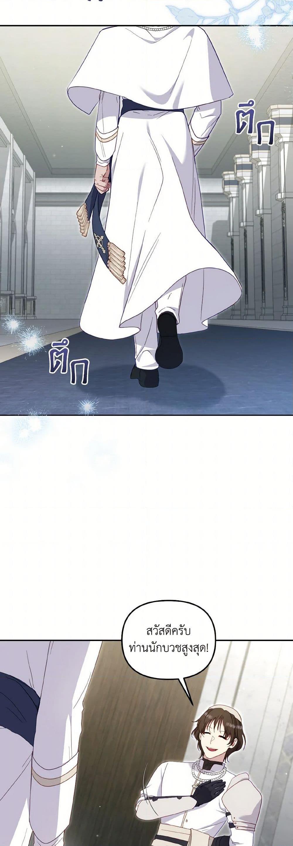 Manga-lc-com อ่านมังงะ อ่านการ์ตูน ออนไลน์ ฟรี I’m Being Raised by Villains ตอนที่ 1 2 3 4 5 6 7 8 9 10 11 12 13 14 ฟรี ไม่มีโฆษณา Manga-lc - อ่าน มังงะ อ่าน การ์ตูน ออนไลน์ อ่านมังงะ ฟรี