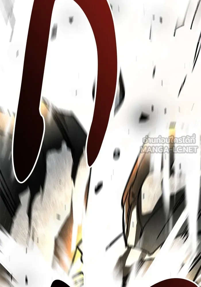 คุณปู่จอมยุทธกับหลานสาวสุดแกร่ง ตอนที่ 2 รูปที่ 120