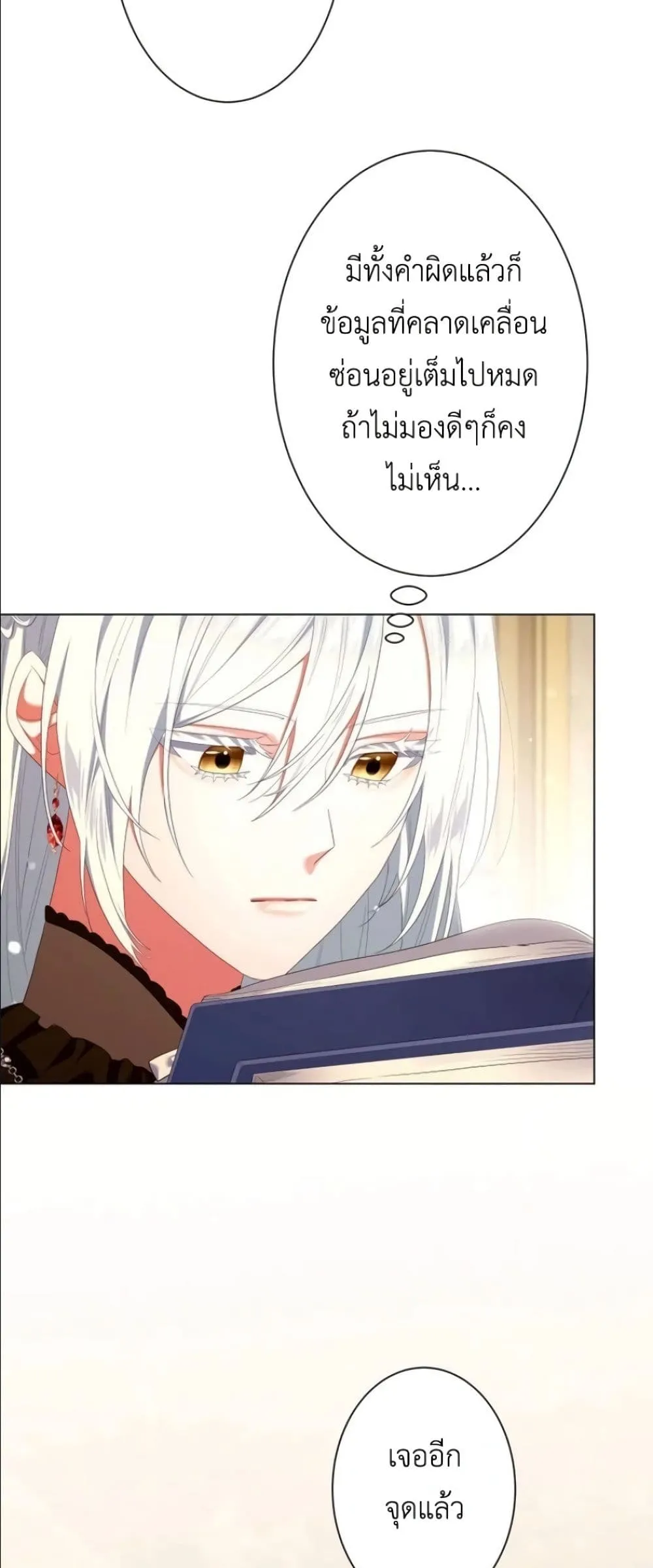 Manga-lc-com อ่านมังงะ อ่านการ์ตูน ออนไลน์ ฟรี Behold The Perfect Villainess ตอนที่ 1 2 3 4 5 6 7 8 9 10 11 12 13 14 ฟรี ไม่มีโฆษณา Manga-lc - อ่าน มังงะ อ่าน การ์ตูน ออนไลน์ อ่านมังงะ ฟรี