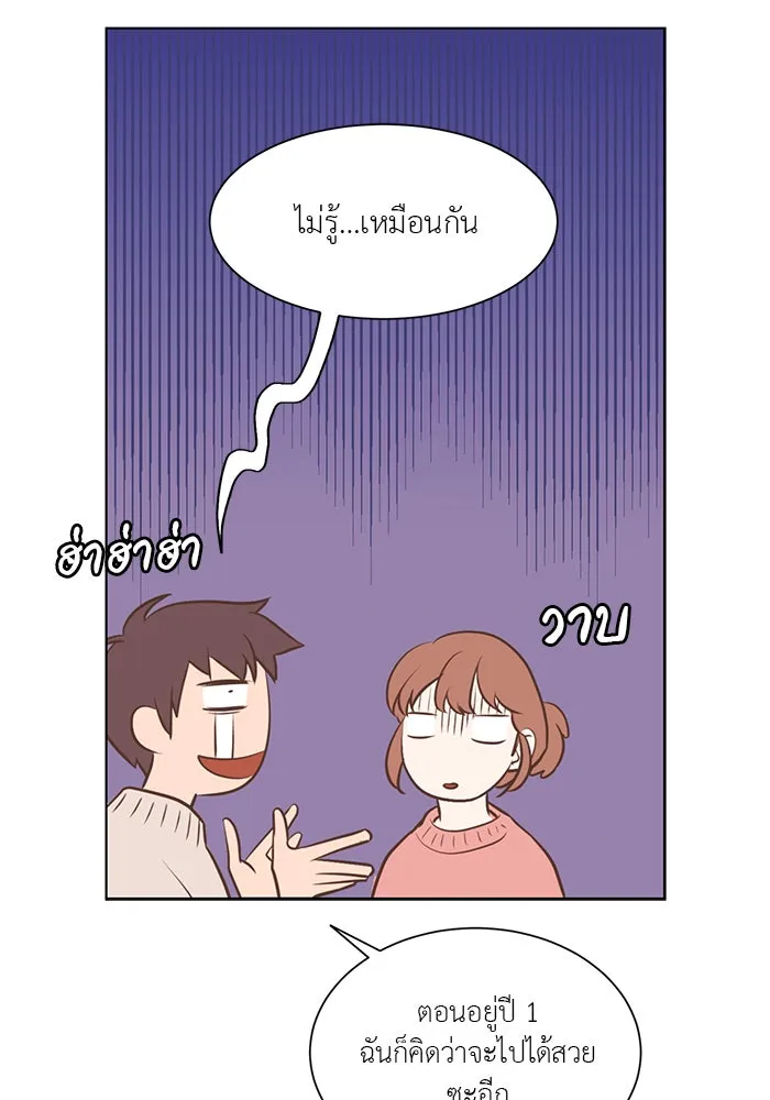 อย่าล้อเล่นกับหัวใจ ตอนที่ 78 รูปที่ 16