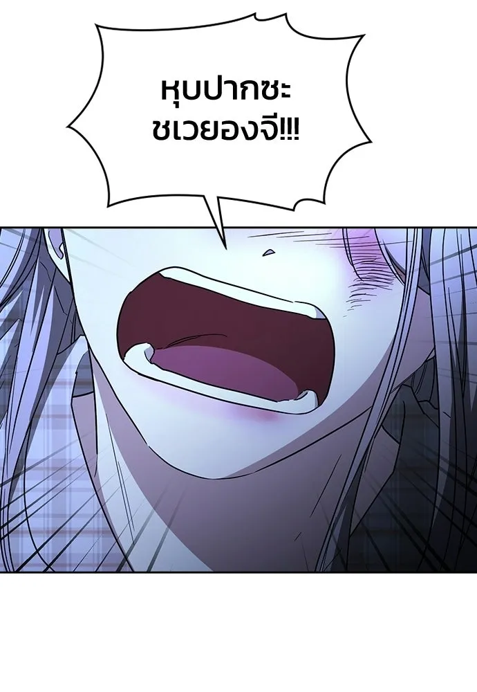 รักแล้วห้ามเลิก ตอนที่ 50 รูปที่ 100