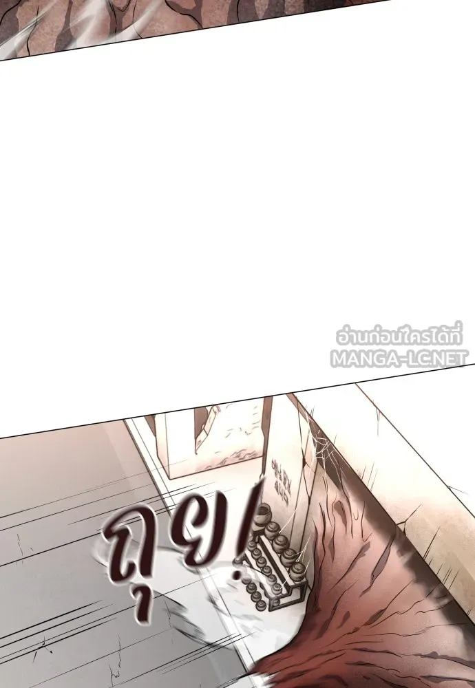 JAKDU ตอนที่ 25 รูปที่ 165
