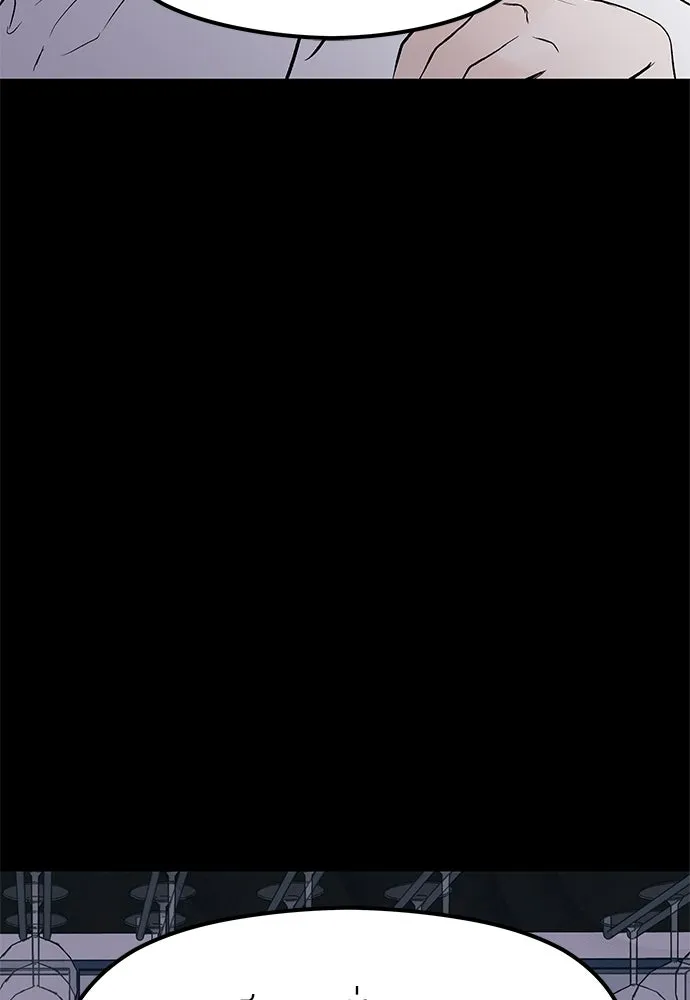 ถ่านไฟเราไม่เก่าเลย ตอนที่ 4 รูปที่ 38