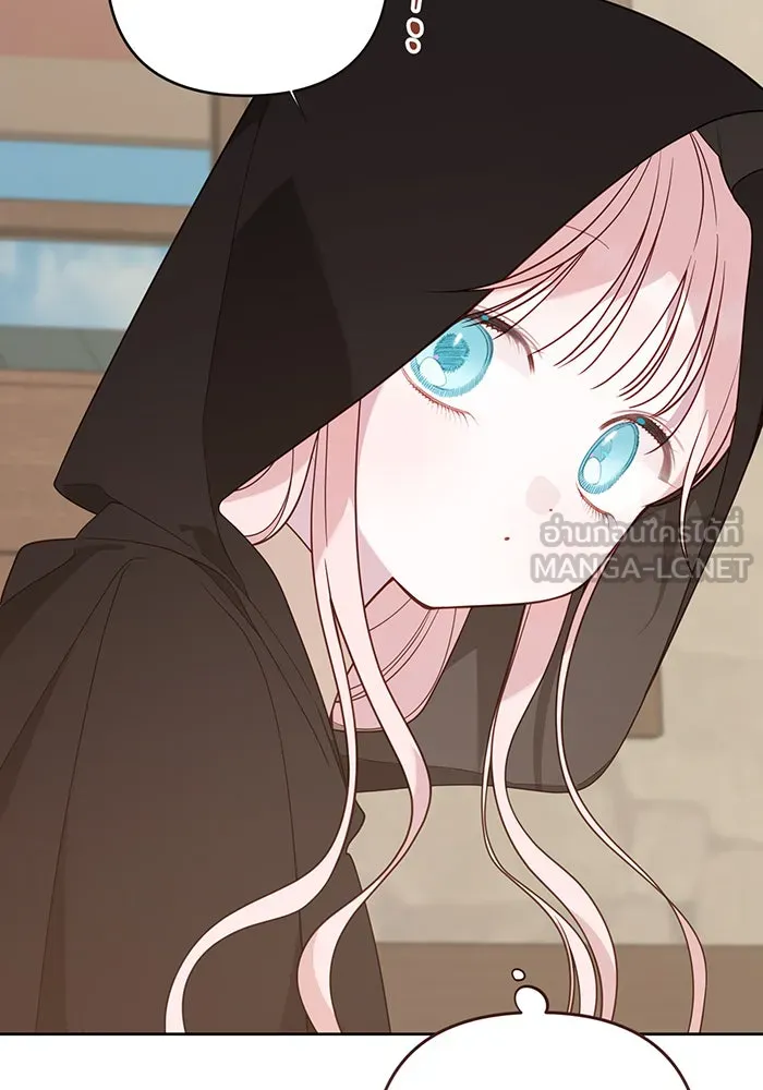 หนูน้อยทรราช ตอนที่ 77 รูปที่ 3