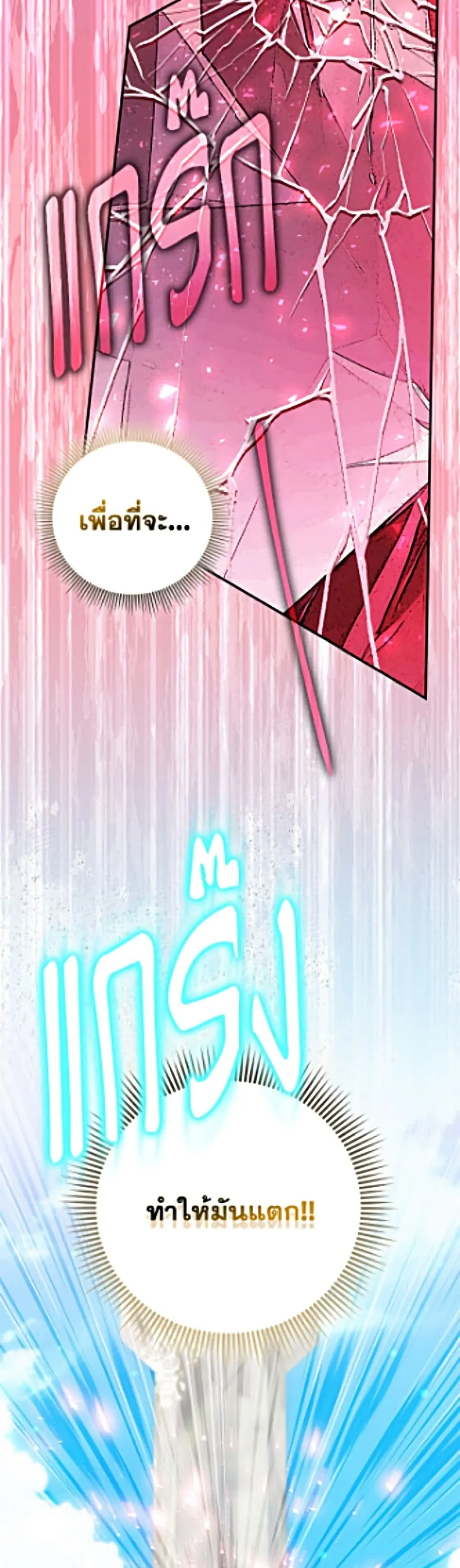 Manga-lc-com อ่านมังงะ อ่านการ์ตูน ออนไลน์ ฟรี I’m the Princess of All ตอนที่ 1 2 3 4 5 6 7 8 9 10 11 12 13 14 ฟรี ไม่มีโฆษณา Manga-lc - อ่าน มังงะ อ่าน การ์ตูน ออนไลน์ อ่านมังงะ ฟรี