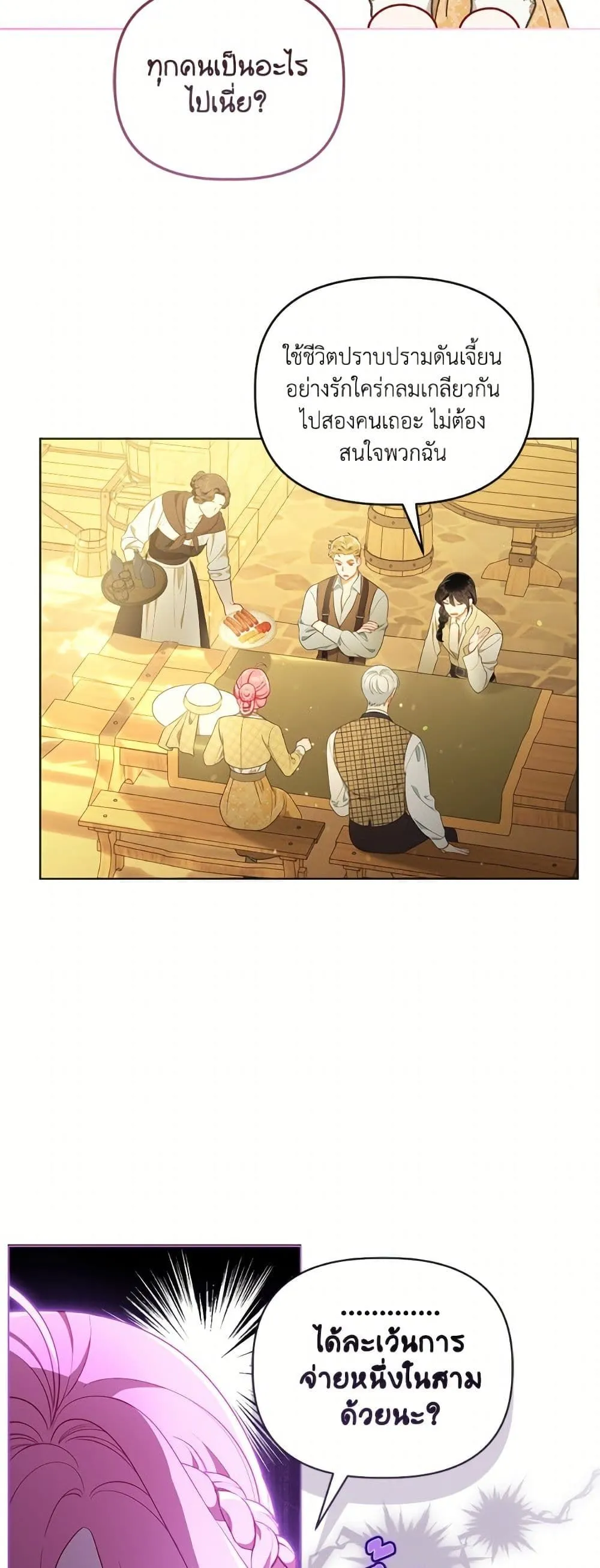 Manga-lc-com อ่านมังงะ อ่านการ์ตูน ออนไลน์ ฟรี The Perks of Being an S-Class Heroine ตอนที่ 1 2 3 4 5 6 7 8 9 10 11 12 13 14 ฟรี ไม่มีโฆษณา Manga-lc - อ่าน มังงะ อ่าน การ์ตูน ออนไลน์ อ่านมังงะ ฟรี