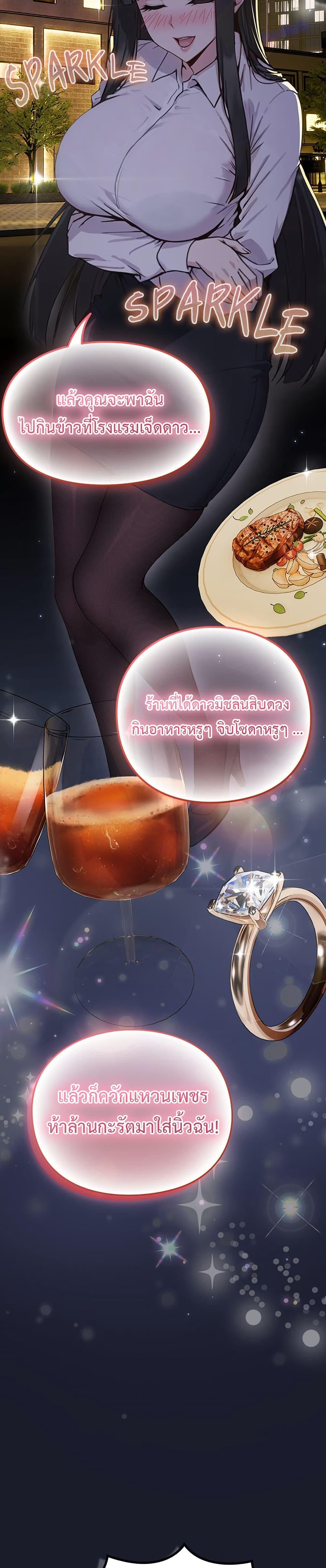 Doujin-Lc- อ่าน โดจิน มังฮวา เกาหลี ญี่ปุ่น จีน แปลไทย Let’s Play Hooky ตอนที่ 1 2 3 4 5 6 7 8 9 10 11 12 13 14 ฟรี ไม่มีโฆษณา อ่าน โดจิน Manhwa เกาหลี ญี่ปุ่น จีน เรามีครบ คัดมาให้เน้นๆ โดจิน 18+ รับประกันความฟินโดย  Doujin Lc