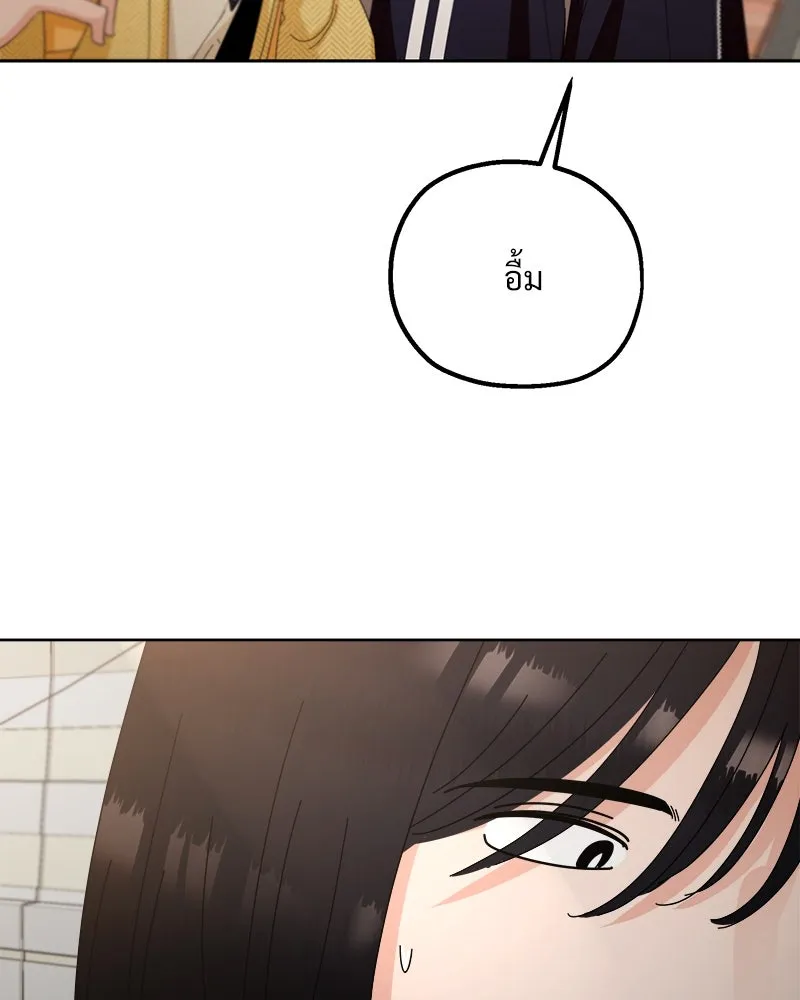 Pyramid Game เกมพีระมิด ตอนที่ 67 รูปที่ 59