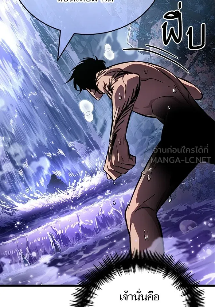 หลังวันสิ้นโลก ตอนที่ 194 รูปที่ 72