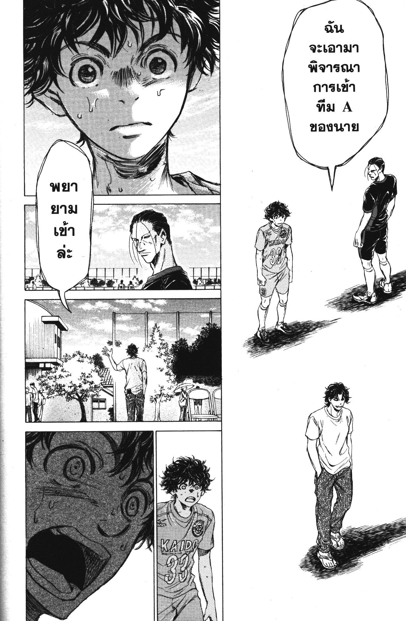 Manga-lc-com อ่านมังงะ อ่านการ์ตูน ออนไลน์ ฟรี Ao Ashi แข้งเด็กหัวใจนักสู้ ตอนที่ 1 2 3 4 5 6 7 8 9 10 11 12 13 14 ฟรี ไม่มีโฆษณา Manga-lc - อ่าน มังงะ อ่าน การ์ตูน ออนไลน์ อ่านมังงะ ฟรี