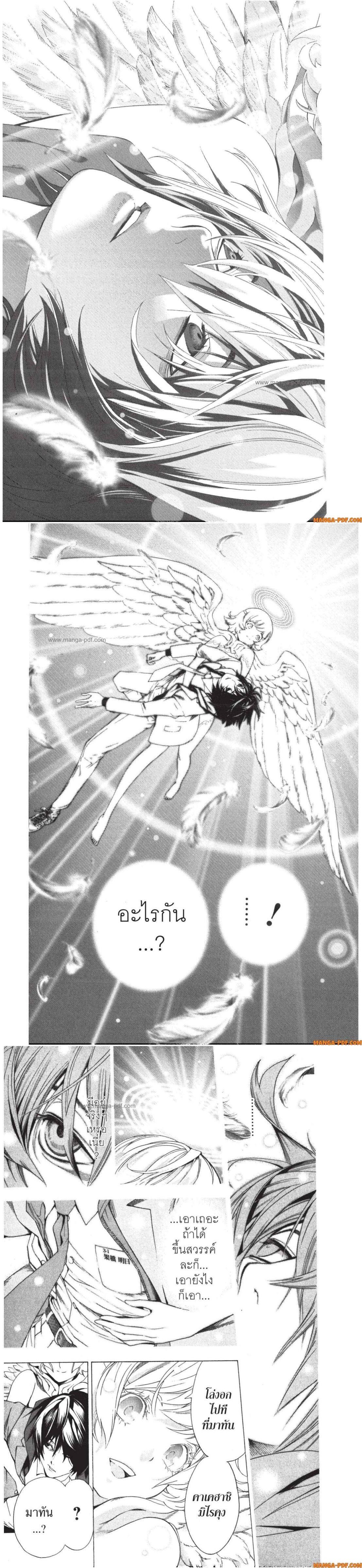 Manga-lc-com อ่านมังงะ อ่านการ์ตูน ออนไลน์ ฟรี Platinum End ตอนที่ 1 2 3 4 5 6 7 8 9 10 11 12 13 14 ฟรี ไม่มีโฆษณา Manga-lc - อ่าน มังงะ อ่าน การ์ตูน ออนไลน์ อ่านมังงะ ฟรี