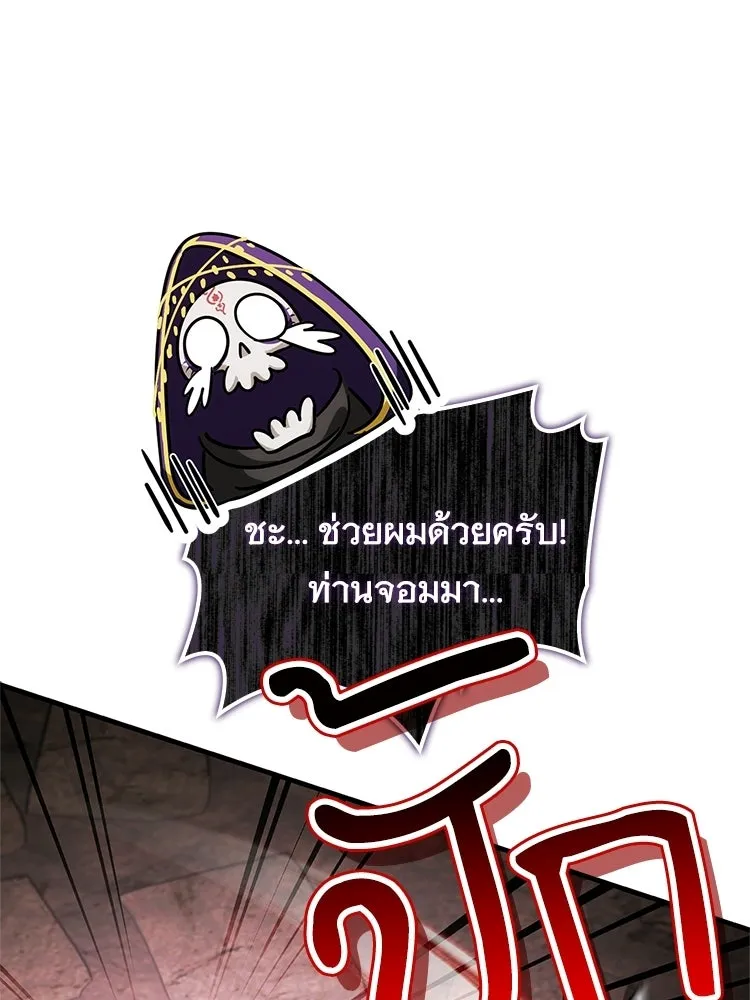 หยุดนะจอมมาร ฮีโร่ล้อมไว้หมดแล้ว ตอนที่ 41 ฉันจะกลับไปเองค่ะ รูปที่ 170