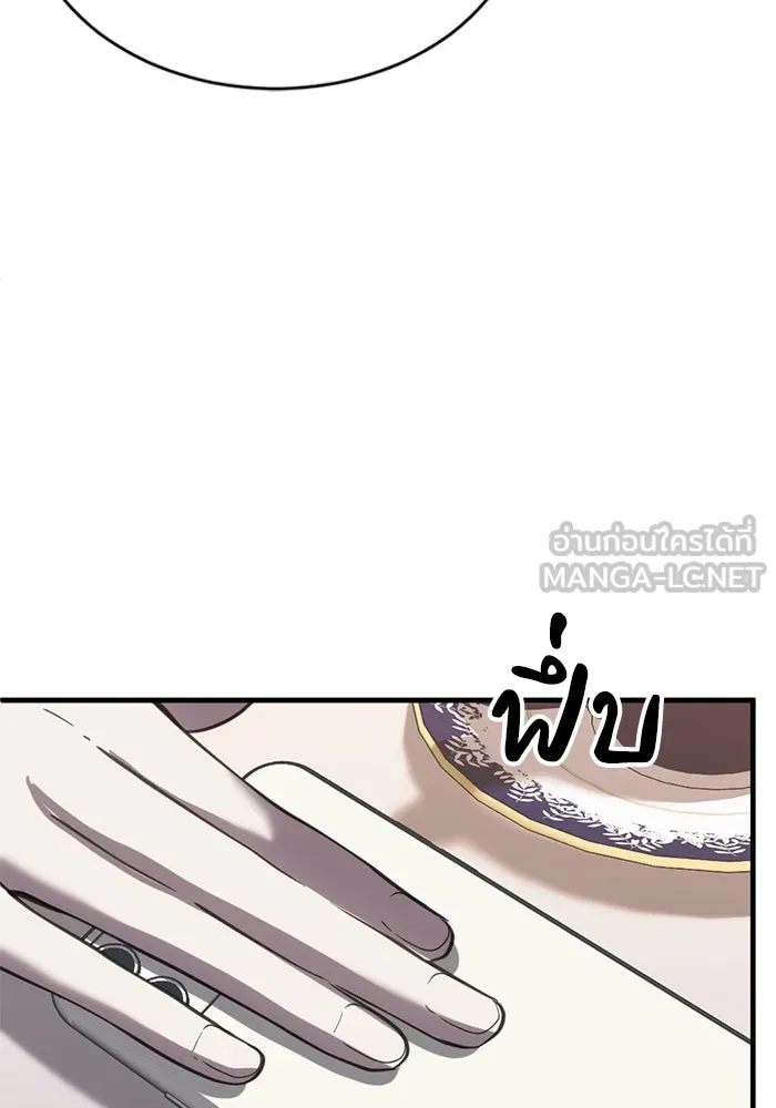 ชีวิตรักฉบับเดจาวู ตอนที่ 62 รูปที่ 18