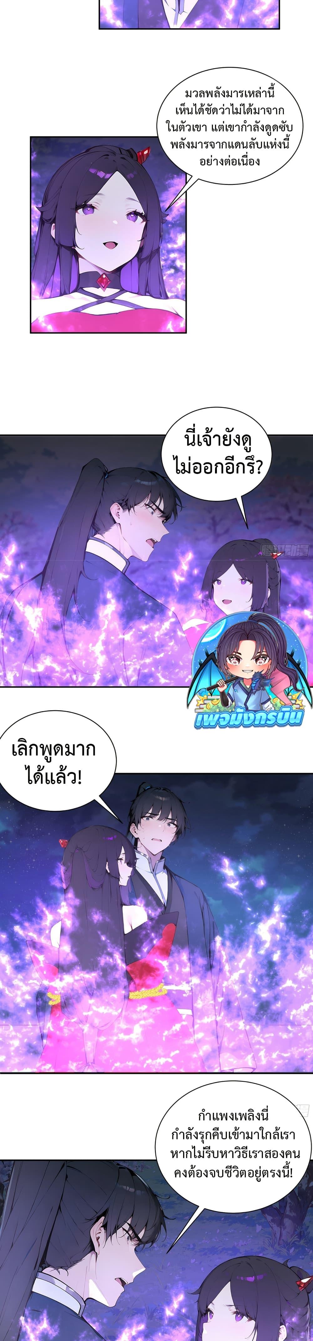 Manga-lc-com อ่านมังงะ อ่านการ์ตูน ออนไลน์ ฟรี Hundred Wives Book The saints all call me husband ตอนที่ 1 2 3 4 5 6 7 8 9 10 11 12 13 14 ฟรี ไม่มีโฆษณา Manga-lc - อ่าน มังงะ อ่าน การ์ตูน ออนไลน์ อ่านมังงะ ฟรี