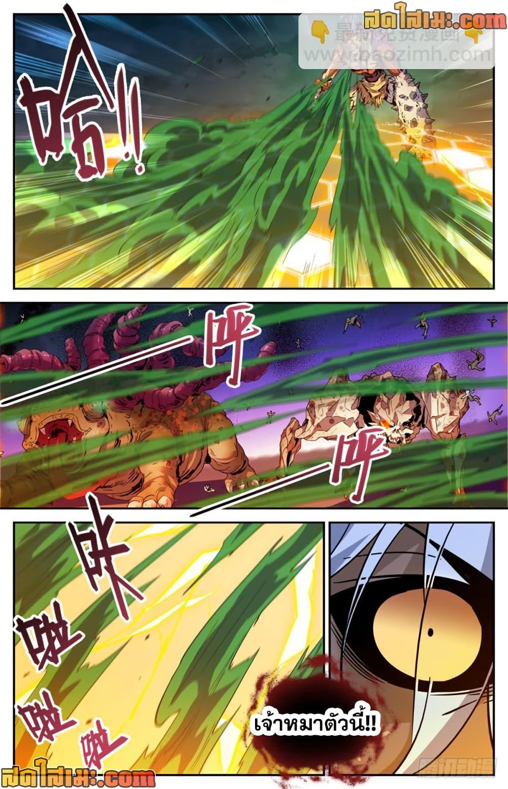 Manga-lc-com อ่านมังงะ อ่านการ์ตูน ออนไลน์ ฟรี Versatile Mage จอมเวทย์เต็มพิกัด ตอนที่ 1 2 3 4 5 6 7 8 9 10 11 12 13 14 ฟรี ไม่มีโฆษณา Manga-lc - อ่าน มังงะ อ่าน การ์ตูน ออนไลน์ อ่านมังงะ ฟรี