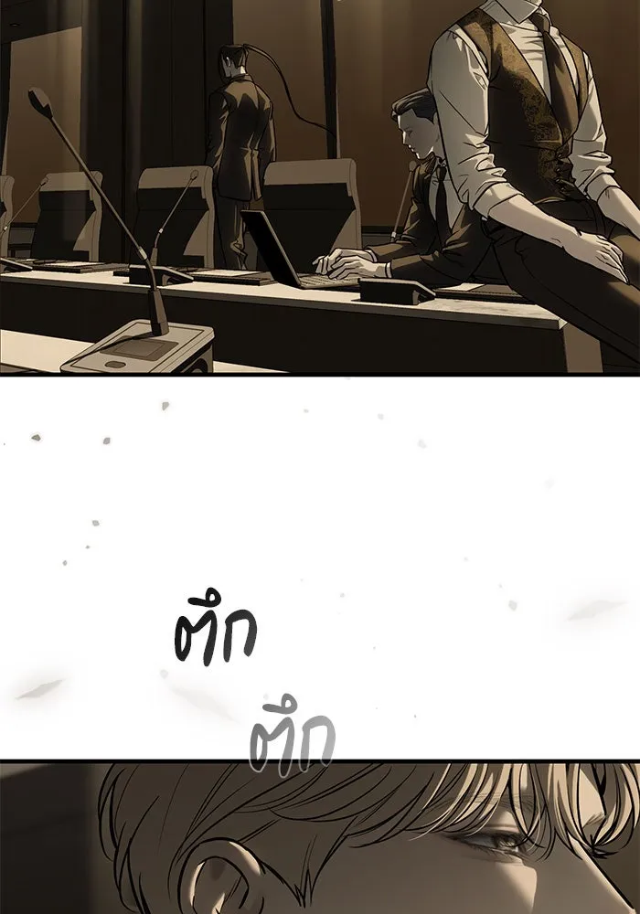 ปฏิบัติการลับบุกโรงเรียนไฮโซ ตอนที่ 101 รูปที่ 101