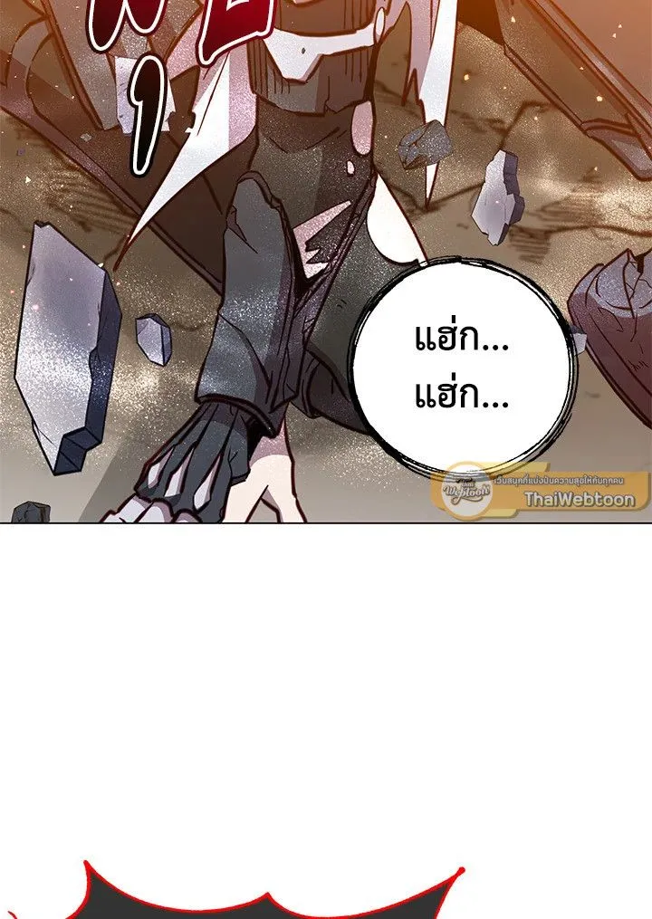 The Max Level Hero Has Returned การกล_บมาของว_รบ_ร_ษเวลต_น ตอนที่ ตอนที่ 186 รูปที่ 33