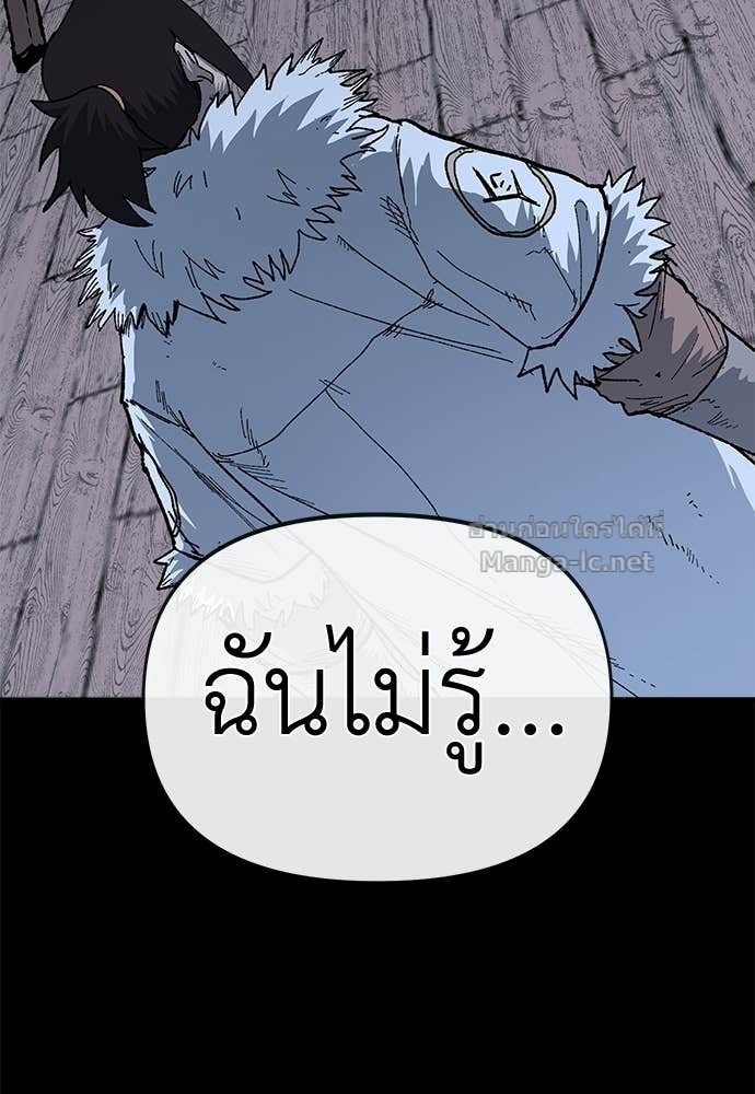 Doujin-Lc- อ่าน โดจิน มังฮวา เกาหลี ญี่ปุ่น จีน แปลไทย สารสุดท้ายจากโครงกระดูก ตอนที่ 1 2 3 4 5 6 7 8 9 10 11 12 13 14 ฟรี ไม่มีโฆษณา อ่าน โดจิน Manhwa เกาหลี ญี่ปุ่น จีน เรามีครบ คัดมาให้เน้นๆ โดจิน 18+ รับประกันความฟินโดย Doujin Lc