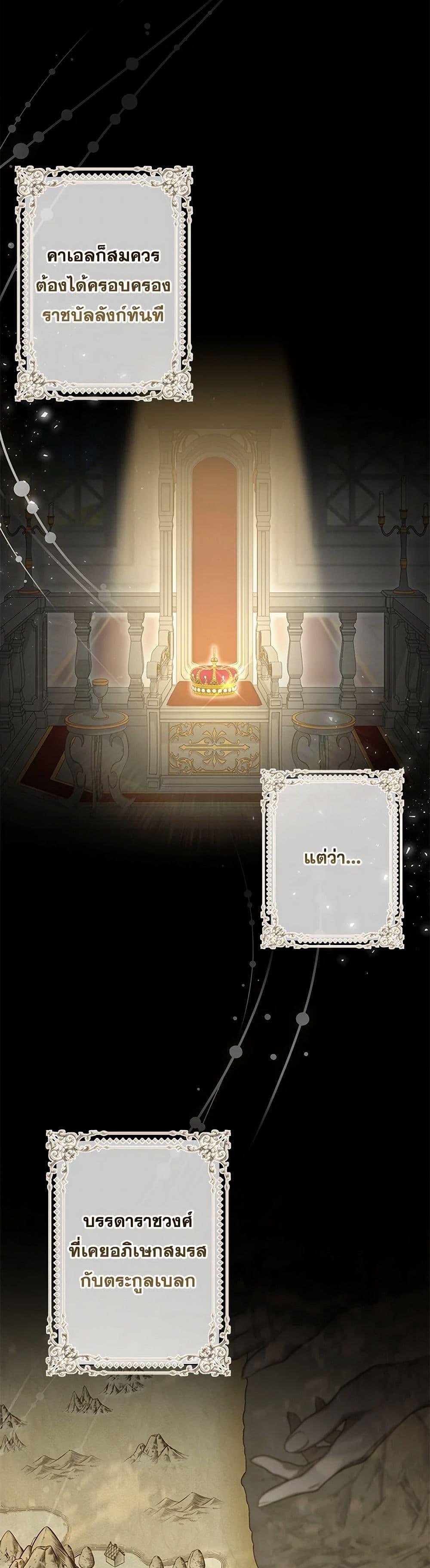 Manga-lc-com อ่านมังงะ อ่านการ์ตูน ออนไลน์ ฟรี The Villain’s Young Backer ตอนที่ 1 2 3 4 5 6 7 8 9 10 11 12 13 14 ฟรี ไม่มีโฆษณา Manga-lc - อ่าน มังงะ อ่าน การ์ตูน ออนไลน์ อ่านมังงะ ฟรี