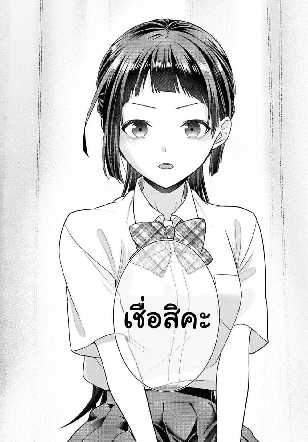 Manga-lc-com อ่านมังงะ อ่านการ์ตูน ออนไลน์ ฟรี Yume to Koi dewa Tsuriawanai ตอนที่ 1 2 3 4 5 6 7 8 9 10 11 12 13 14 ฟรี ไม่มีโฆษณา Manga-lc - อ่าน มังงะ อ่าน การ์ตูน ออนไลน์ อ่านมังงะ ฟรี