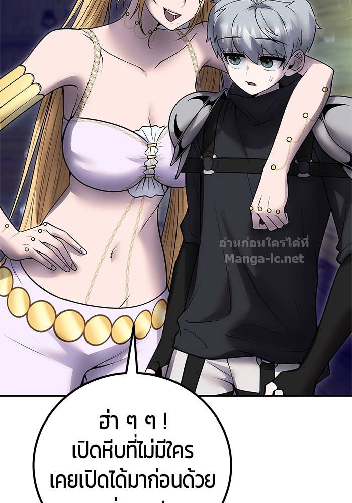 Doujin-Lc- อ่าน โดจิน มังฮวา เกาหลี ญี่ปุ่น จีน แปลไทย แกร่งเกินผู้กล้า แต่ซ่าไม่ได้ ตอนที่ 1 2 3 4 5 6 7 8 9 10 11 12 13 14 ฟรี ไม่มีโฆษณา อ่าน โดจิน Manhwa เกาหลี ญี่ปุ่น จีน เรามีครบ คัดมาให้เน้นๆ โดจิน 18+ รับประกันความฟินโดย Doujin Lc