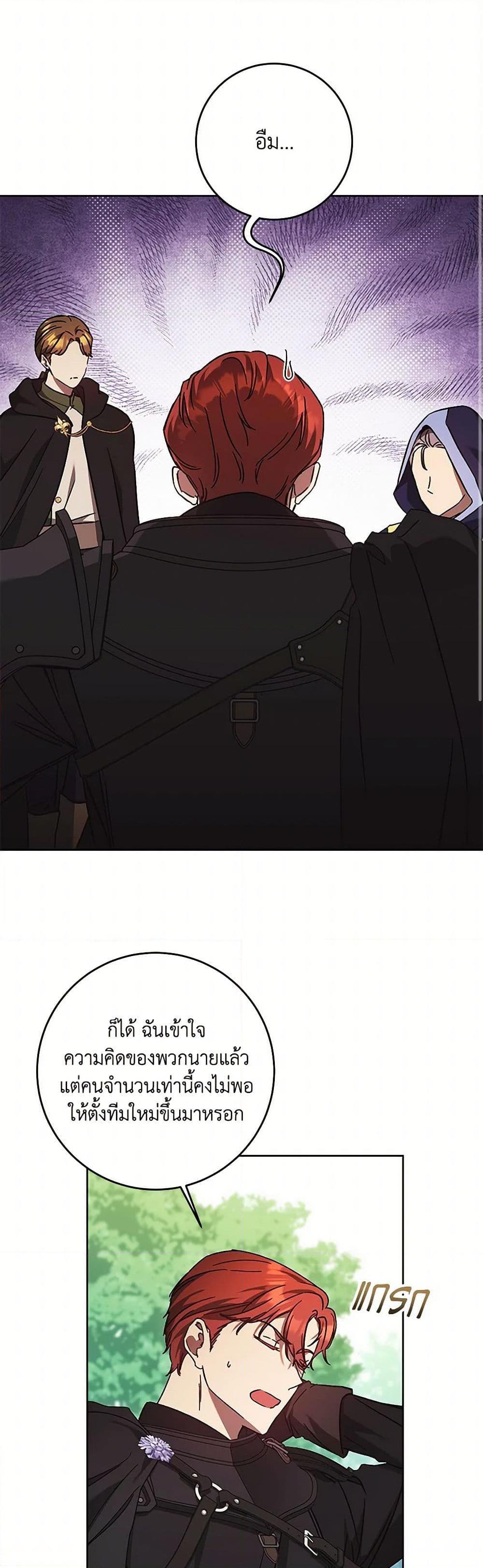 Manga-lc-com อ่านมังงะ อ่านการ์ตูน ออนไลน์ ฟรี I Just Want My Happy Ending! ตอนที่ 1 2 3 4 5 6 7 8 9 10 11 12 13 14 ฟรี ไม่มีโฆษณา Manga-lc - อ่าน มังงะ อ่าน การ์ตูน ออนไลน์ อ่านมังงะ ฟรี