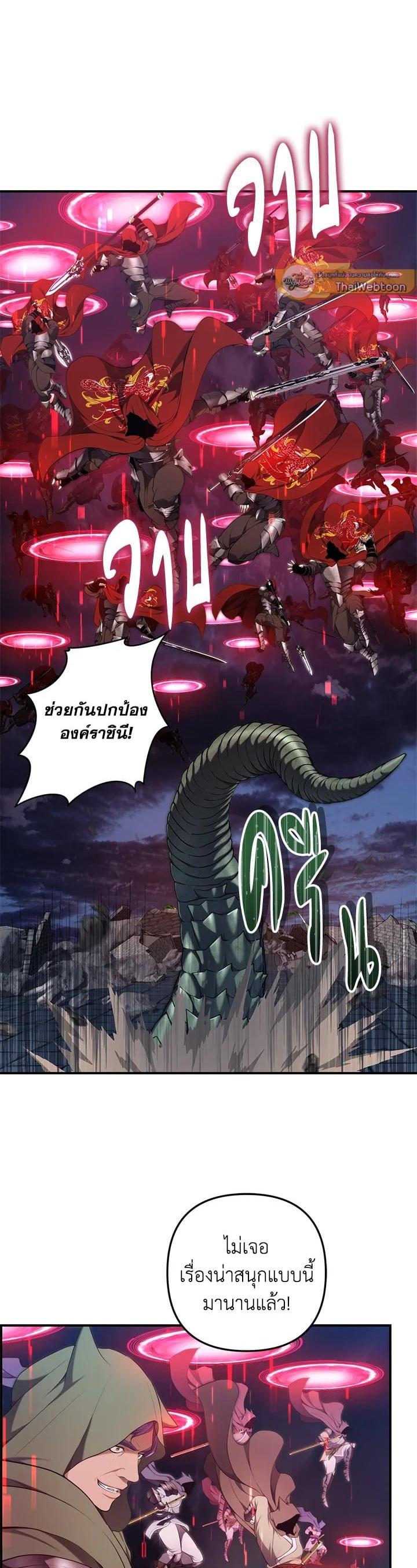 Manga-lc-com อ่านมังงะ อ่านการ์ตูน ออนไลน์ ฟรี Second Life Ranker ตอนที่ 1 2 3 4 5 6 7 8 9 10 11 12 13 14 ฟรี ไม่มีโฆษณา Manga-lc - อ่าน มังงะ อ่าน การ์ตูน ออนไลน์ อ่านมังงะ ฟรี