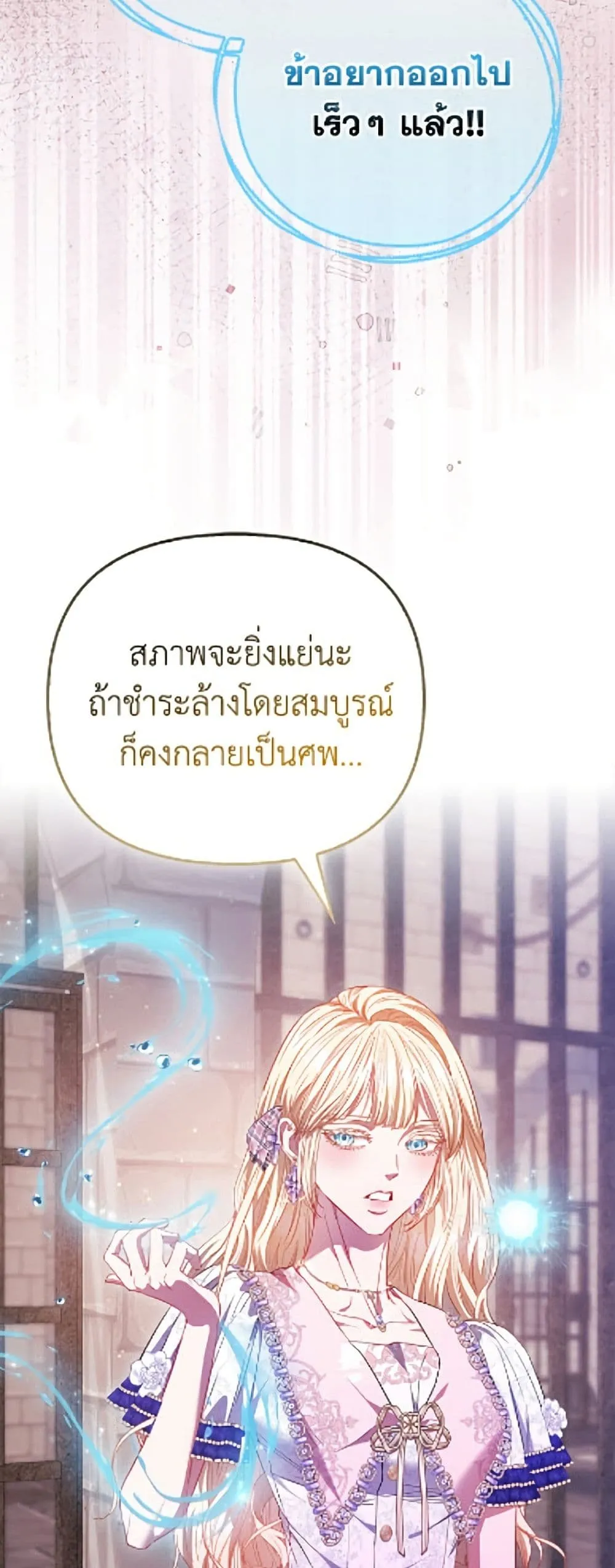 Manga-lc-com อ่านมังงะ อ่านการ์ตูน ออนไลน์ ฟรี I’m the Princess of All ตอนที่ 1 2 3 4 5 6 7 8 9 10 11 12 13 14 ฟรี ไม่มีโฆษณา Manga-lc - อ่าน มังงะ อ่าน การ์ตูน ออนไลน์ อ่านมังงะ ฟรี