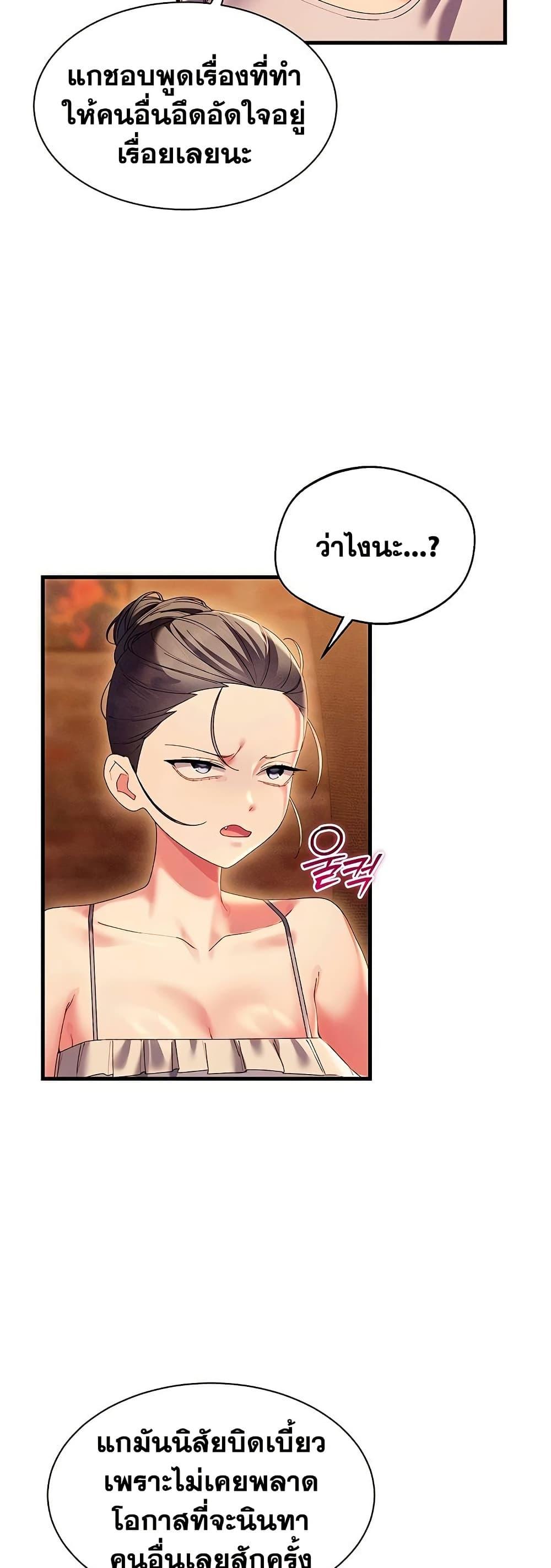 Doujin-Lc- อ่าน โดจิน มังฮวา เกาหลี ญี่ปุ่น จีน แปลไทย New City Massage ตอนที่ 1 2 3 4 5 6 7 8 9 10 11 12 13 14 ฟรี ไม่มีโฆษณา อ่าน โดจิน Manhwa เกาหลี ญี่ปุ่น จีน เรามีครบ คัดมาให้เน้นๆ โดจิน 18+ รับประกันความฟินโดย  Doujin Lc