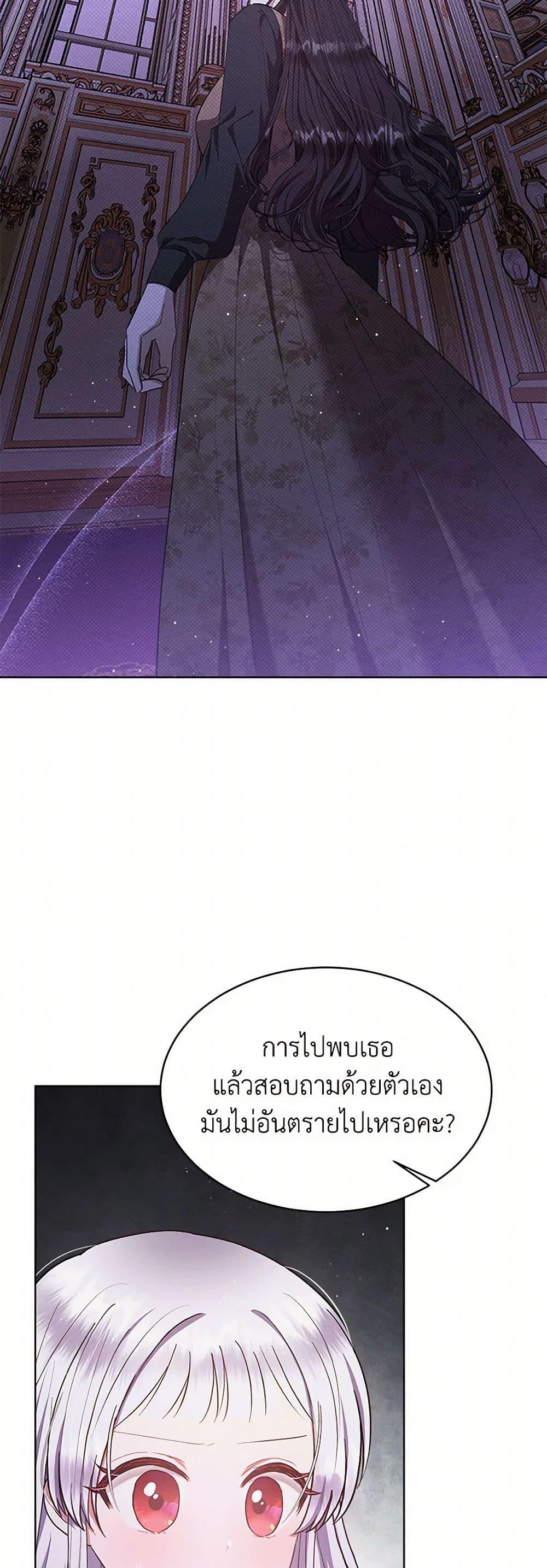 Manga-lc-com อ่านมังงะ อ่านการ์ตูน ออนไลน์ ฟรี Lady Baby Is a Revenge Maker ตอนที่ 1 2 3 4 5 6 7 8 9 10 11 12 13 14 ฟรี ไม่มีโฆษณา Manga-lc - อ่าน มังงะ อ่าน การ์ตูน ออนไลน์ อ่านมังงะ ฟรี