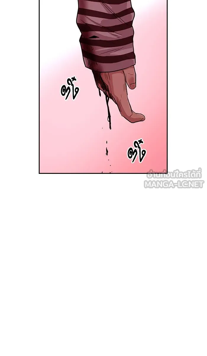 To not die ตอนที่ 36 รูปที่ 135