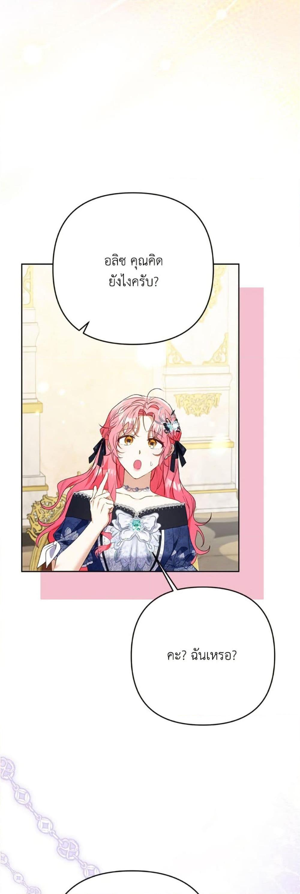 Manga-lc-com อ่านมังงะ อ่านการ์ตูน ออนไลน์ ฟรี I Thought You Were a Time-Limited Husband ตอนที่ 1 2 3 4 5 6 7 8 9 10 11 12 13 14 ฟรี ไม่มีโฆษณา Manga-lc - อ่าน มังงะ อ่าน การ์ตูน ออนไลน์ อ่านมังงะ ฟรี