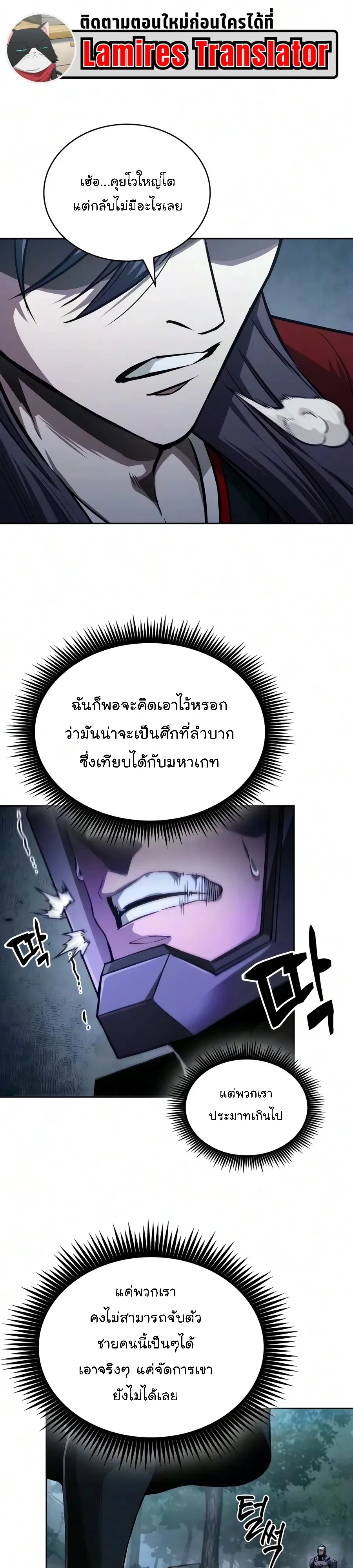 Manga-lc-com อ่านมังงะ อ่านการ์ตูน ออนไลน์ ฟรี Nano Machine นาโนมาชิน ตอนที่ 1 2 3 4 5 6 7 8 9 10 11 12 13 14 ฟรี ไม่มีโฆษณา Manga-lc - อ่าน มังงะ อ่าน การ์ตูน ออนไลน์ อ่านมังงะ ฟรี