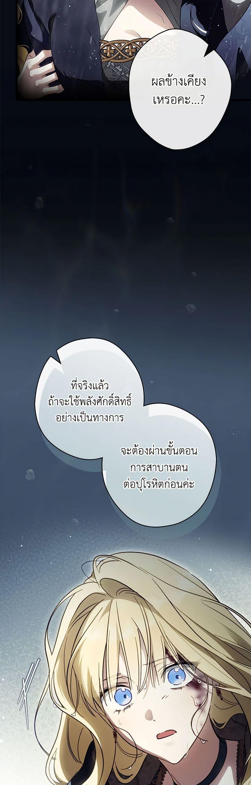 Manga-lc-com อ่านมังงะ อ่านการ์ตูน ออนไลน์ ฟรี How to Get My Husband on My Side ตอนที่ 1 2 3 4 5 6 7 8 9 10 11 12 13 14 ฟรี ไม่มีโฆษณา Manga-lc - อ่าน มังงะ อ่าน การ์ตูน ออนไลน์ อ่านมังงะ ฟรี