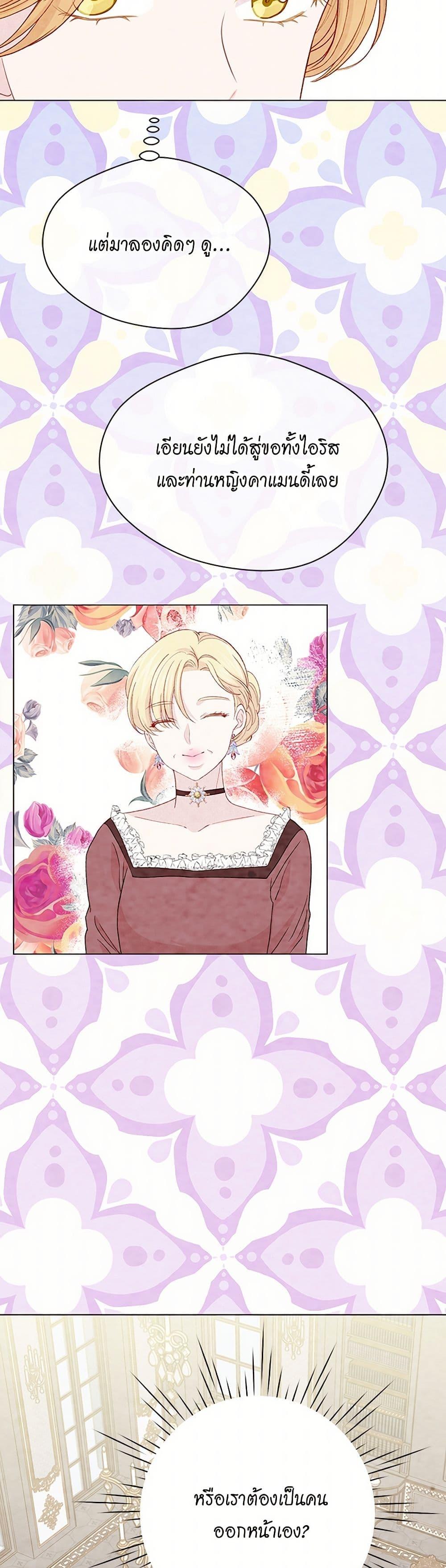 Manga-lc-com อ่านมังงะ อ่านการ์ตูน ออนไลน์ ฟรี Iris – The Lady and Her Smartphone ตอนที่ 1 2 3 4 5 6 7 8 9 10 11 12 13 14 ฟรี ไม่มีโฆษณา Manga-lc - อ่าน มังงะ อ่าน การ์ตูน ออนไลน์ อ่านมังงะ ฟรี