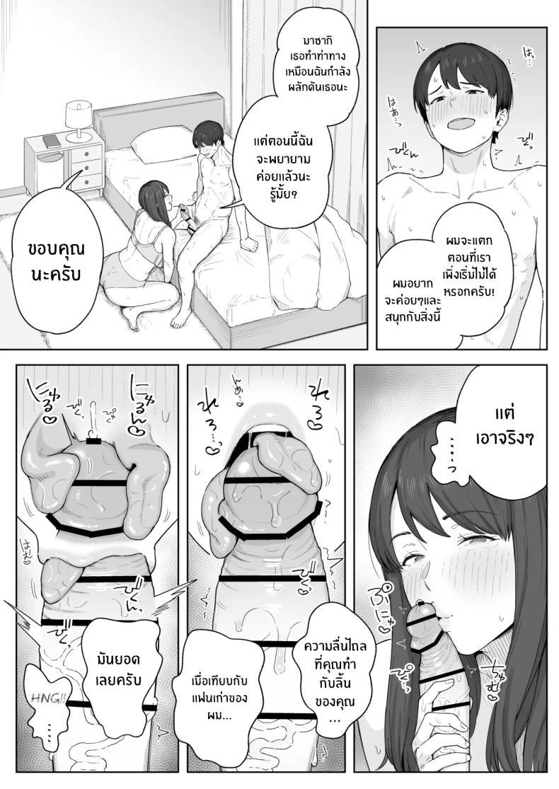 Doujin-Lc- อ่าน โดจิน มังฮวา เกาหลี ญี่ปุ่น จีน แปลไทย หลังมื้อค่ำกับคุณป้า [Natsuzo] Yuuhan no Ato wa Oba ตอนที่ 1 2 3 4 5 6 7 8 9 10 11 12 13 14 ฟรี ไม่มีโฆษณา อ่าน โดจิน Manhwa เกาหลี ญี่ปุ่น จีน เรามีครบ คัดมาให้เน้นๆ โดจิน 18+ รับประกันความฟินโดย  Doujin Lc