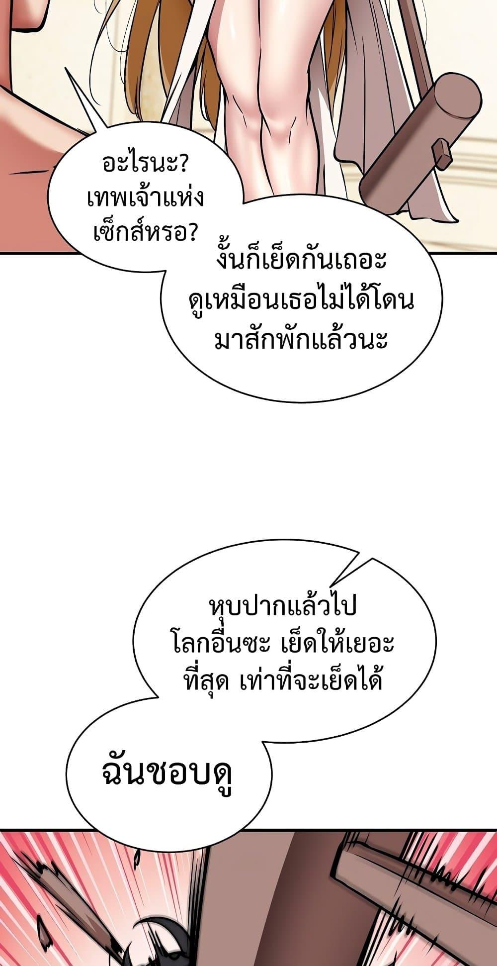 Doujin-Lc- อ่าน โดจิน มังฮวา เกาหลี ญี่ปุ่น จีน แปลไทย Driver ตอนที่ 1 2 3 4 5 6 7 8 9 10 11 12 13 14 ฟรี ไม่มีโฆษณา อ่าน โดจิน Manhwa เกาหลี ญี่ปุ่น จีน เรามีครบ คัดมาให้เน้นๆ โดจิน 18+ รับประกันความฟินโดย  Doujin Lc