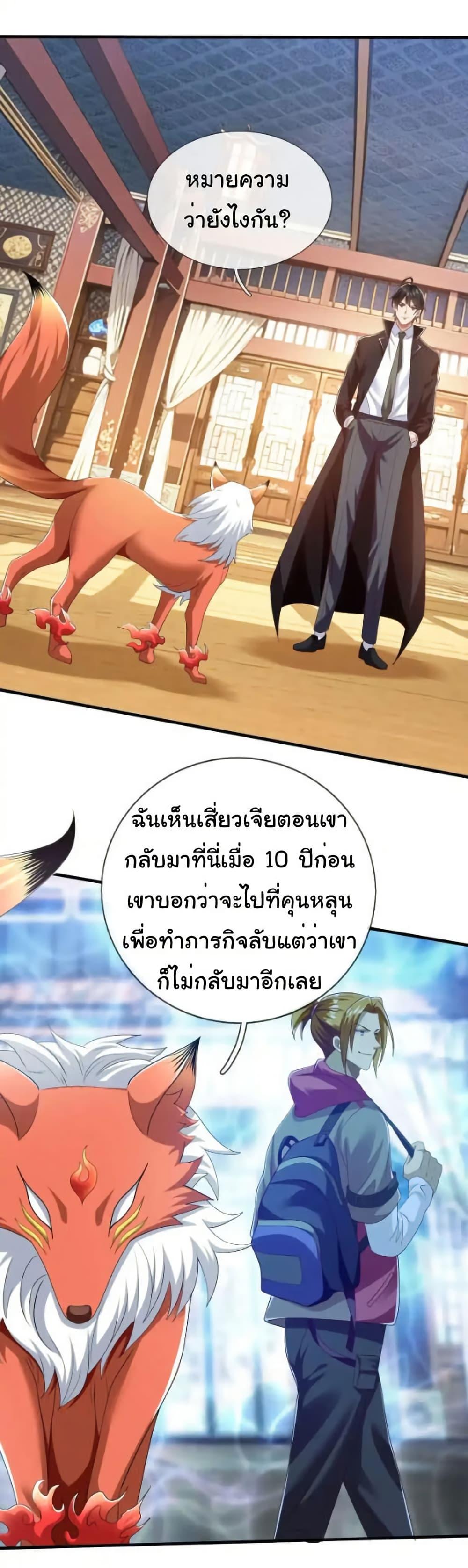 Manga-lc-com อ่านมังงะ อ่านการ์ตูน ออนไลน์ ฟรี I cultivated to become a god in the city ตอนที่ 1 2 3 4 5 6 7 8 9 10 11 12 13 14 ฟรี ไม่มีโฆษณา Manga-lc - อ่าน มังงะ อ่าน การ์ตูน ออนไลน์ อ่านมังงะ ฟรี