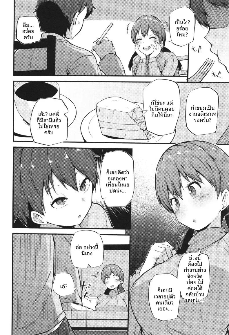 Doujin-Lc- อ่าน โดจิน มังฮวา เกาหลี ญี่ปุ่น จีน แปลไทย หาเพื่อนคลายเหงา[Makin] ตอนที่ 1 2 3 4 5 6 7 8 9 10 11 12 13 14 ฟรี ไม่มีโฆษณา อ่าน โดจิน Manhwa เกาหลี ญี่ปุ่น จีน เรามีครบ คัดมาให้เน้นๆ โดจิน 18+ รับประกันความฟินโดย  Doujin Lc