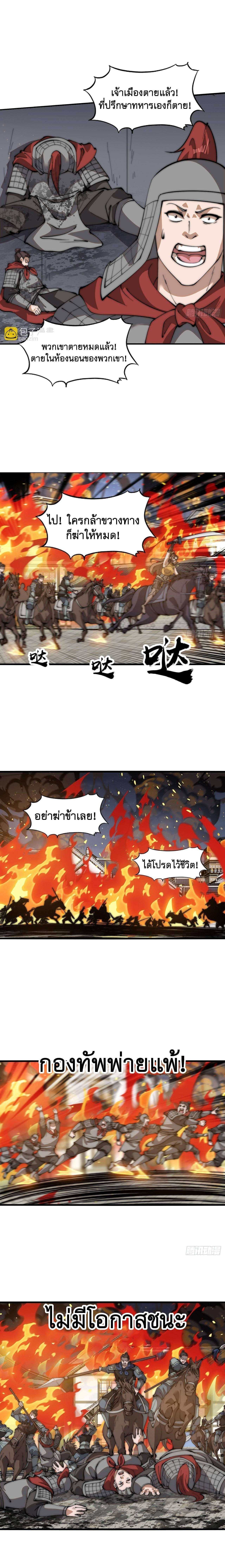 Manga-lc-com อ่านมังงะ อ่านการ์ตูน ออนไลน์ ฟรี It Starts With A Mountain ตอนที่ 1 2 3 4 5 6 7 8 9 10 11 12 13 14 ฟรี ไม่มีโฆษณา Manga-lc - อ่าน มังงะ อ่าน การ์ตูน ออนไลน์ อ่านมังงะ ฟรี